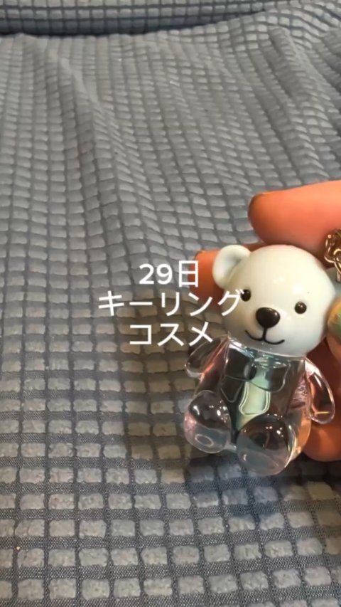 UruUruBear うるうるベア/ビー・エヌ/ネイルオイル・トリートメントの動画クチコミ1つ目