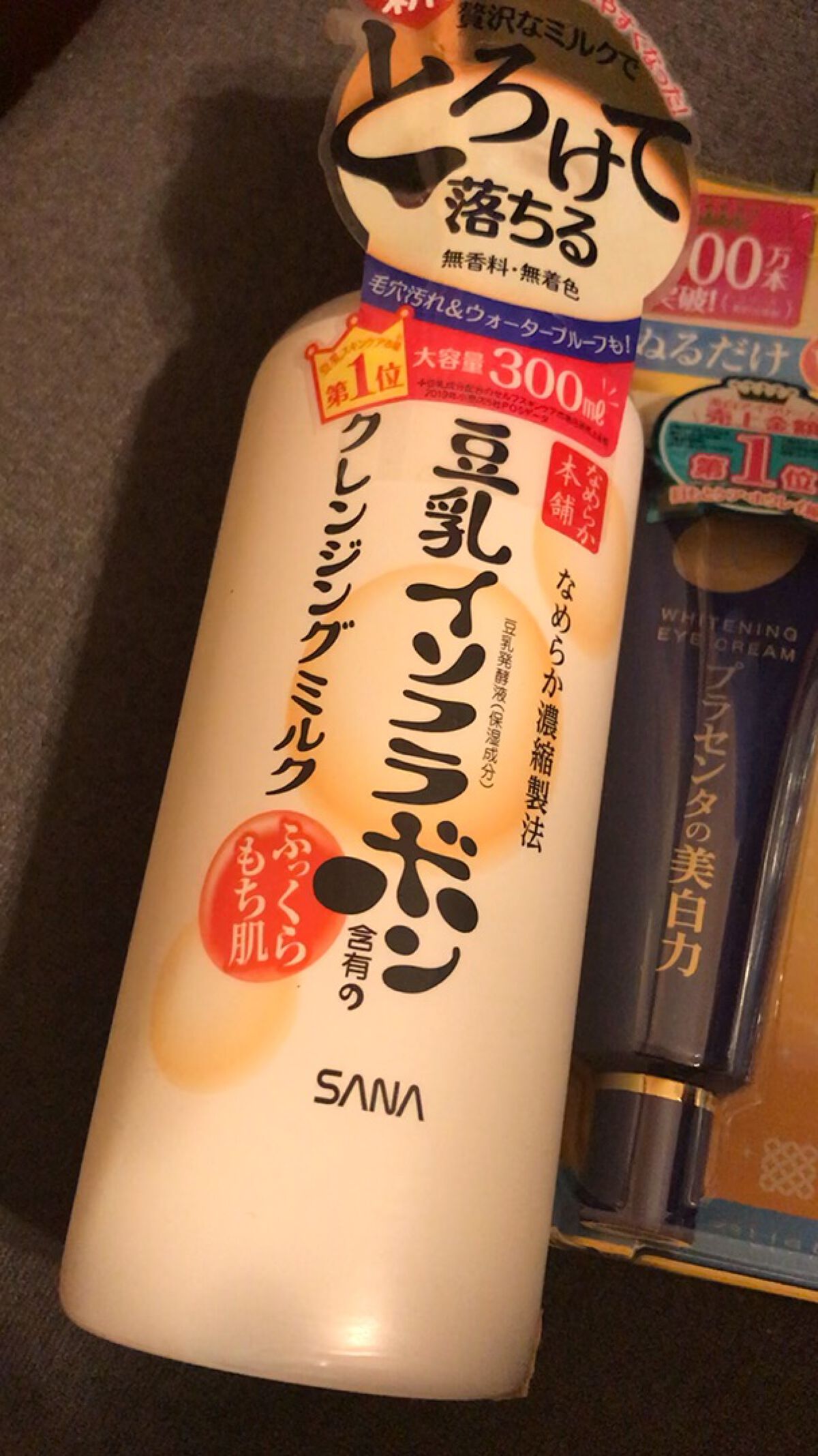 ヒロインメイクＳＰ スピーディーマスカラリムーバー/ヒロインメイク/ポイントメイクリムーバーを使ったクチコミ（1枚目）
