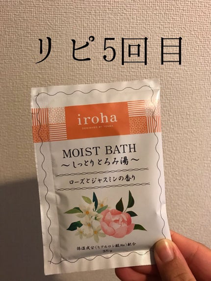 イロハ インティメートシート/iroha INTIMATE CARE/デリケートゾーンケアの人気ショート動画