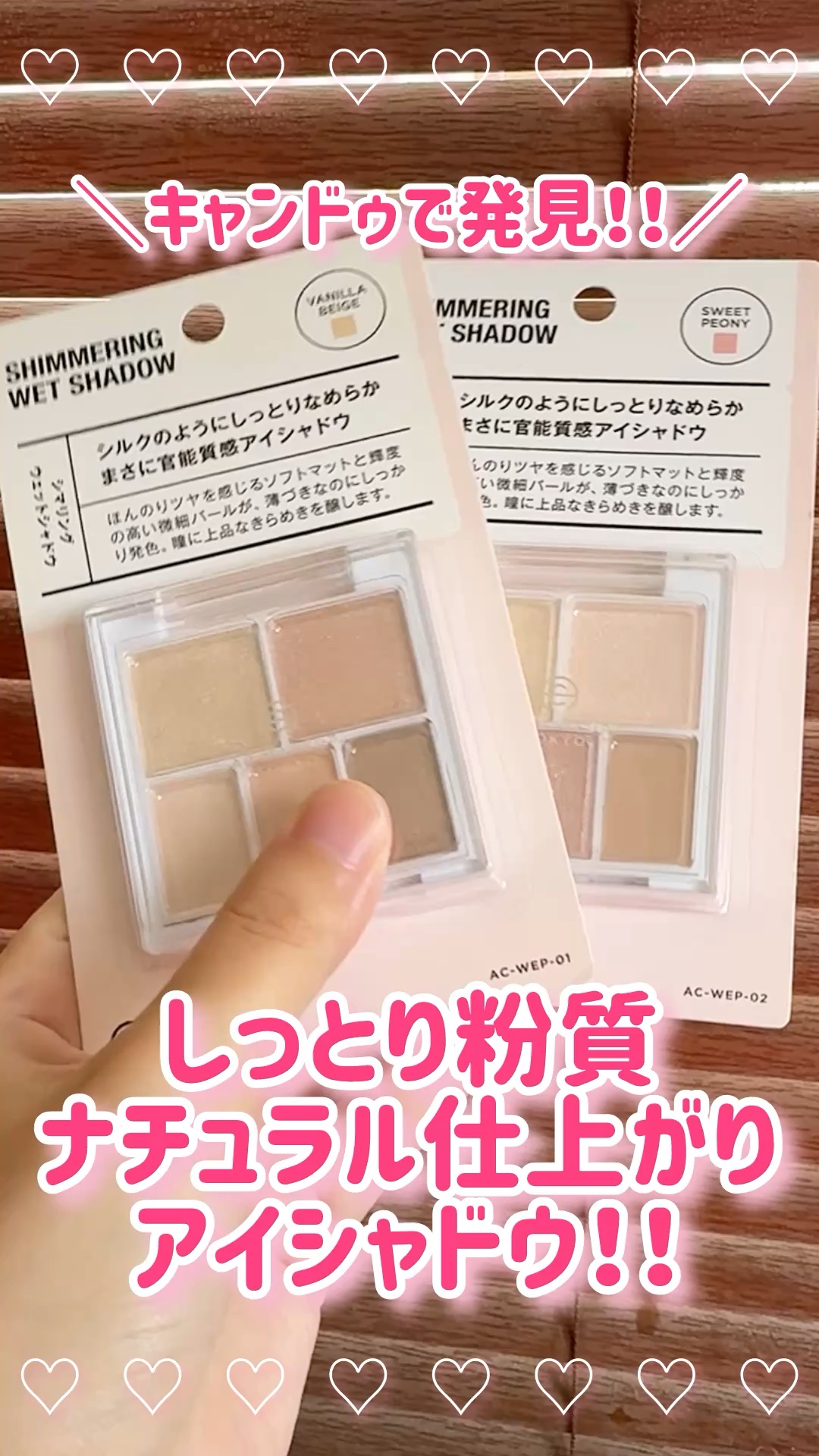 しっとり粉質！100円コスメ！♡ #セリア #キャンドゥ #110円 #コスメ #プチプラコスメ #プチプラメイク #プチプラ 