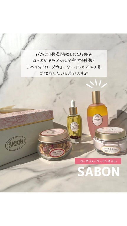 ローズウォーターインオイル/SABON/ミスト状化粧水の人気ショート動画