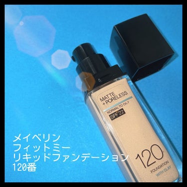 フィットミー リキッドファンデーション R/MAYBELLINE NEW YORK/リキッドファンデーションを使ったクチコミ（1枚目）