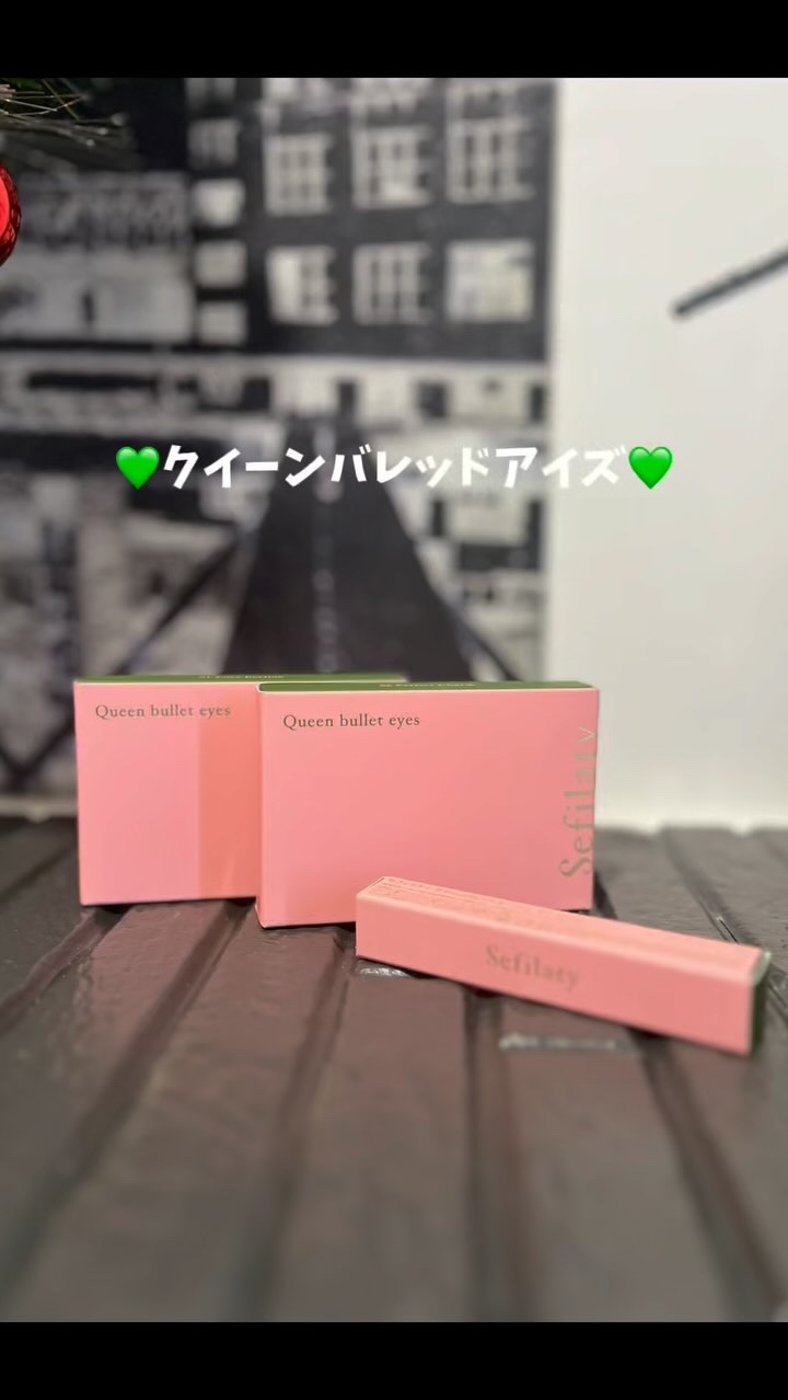 セフィラティ クイーンバレットアイズ/Sefilaty/アイシャドウパレットの人気ショート動画
