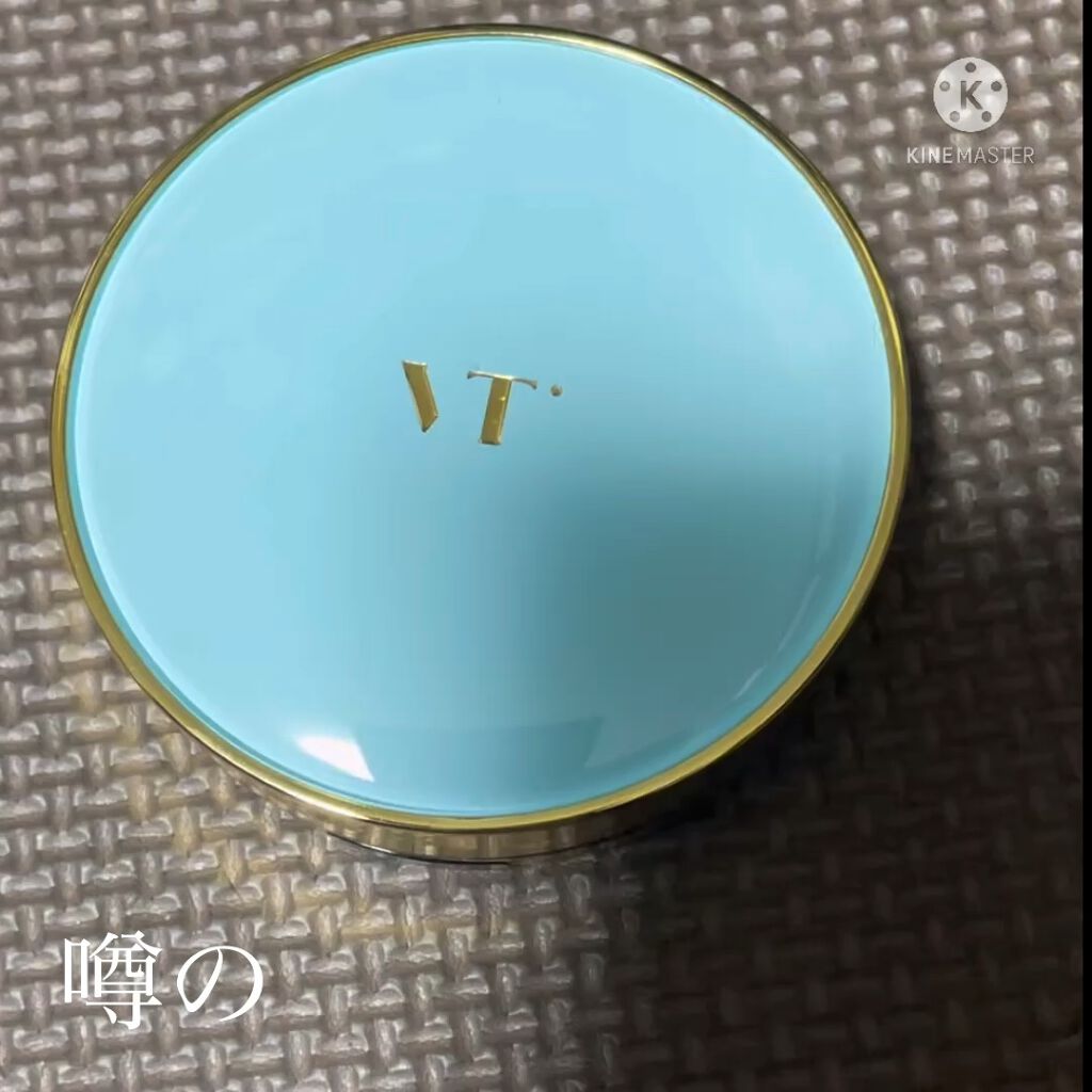 エッセンスサンパクト/VT/化粧下地を使ったクチコミ（1枚目）