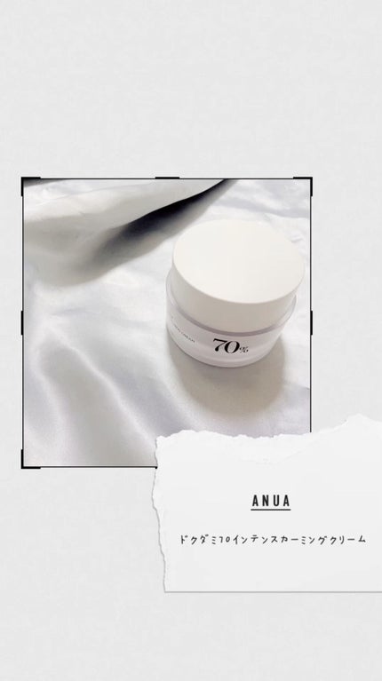 ドクダミ 70 インテンスカーミングクリーム/Anua/フェイスクリームの人気ショート動画