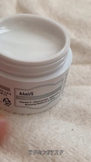 フレッシュリージュースドビタミンドロップ(35ml)/Klairs/美容液を使ったクチコミ（4枚目）