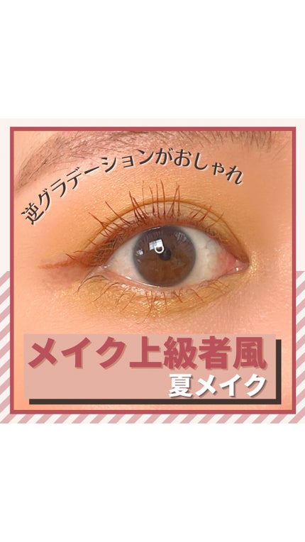 アディクション ザ アイシャドウ パール/ADDICTION/単色アイシャドウの人気ショート動画