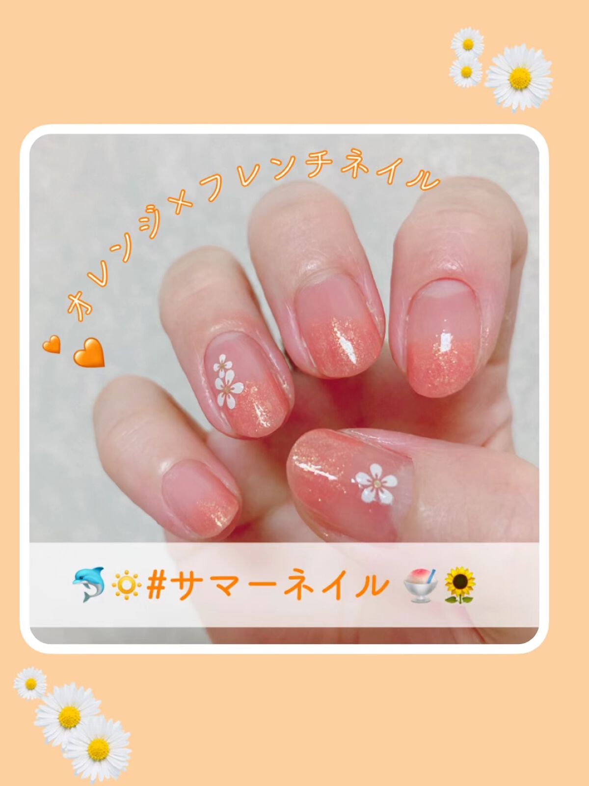 ネイルシール/キャンドゥ/ネイルシールを使ったクチコミ（1枚目）