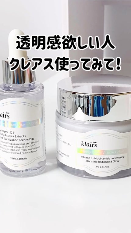 フレッシュリージュースドビタミンドロップ(35ml)/Klairs/美容液の人気ショート動画