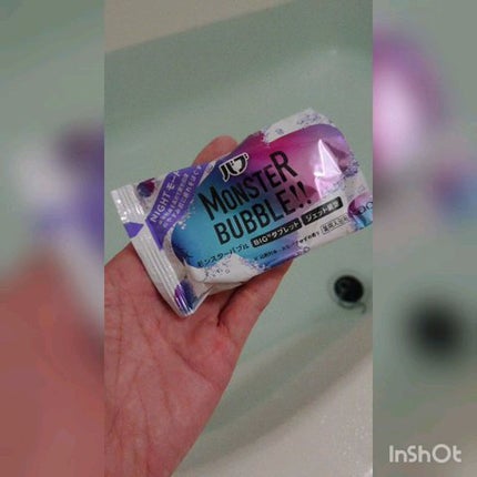 モンスターバブル NIGHTモード /バブ/炭酸系入浴剤の人気ショート動画