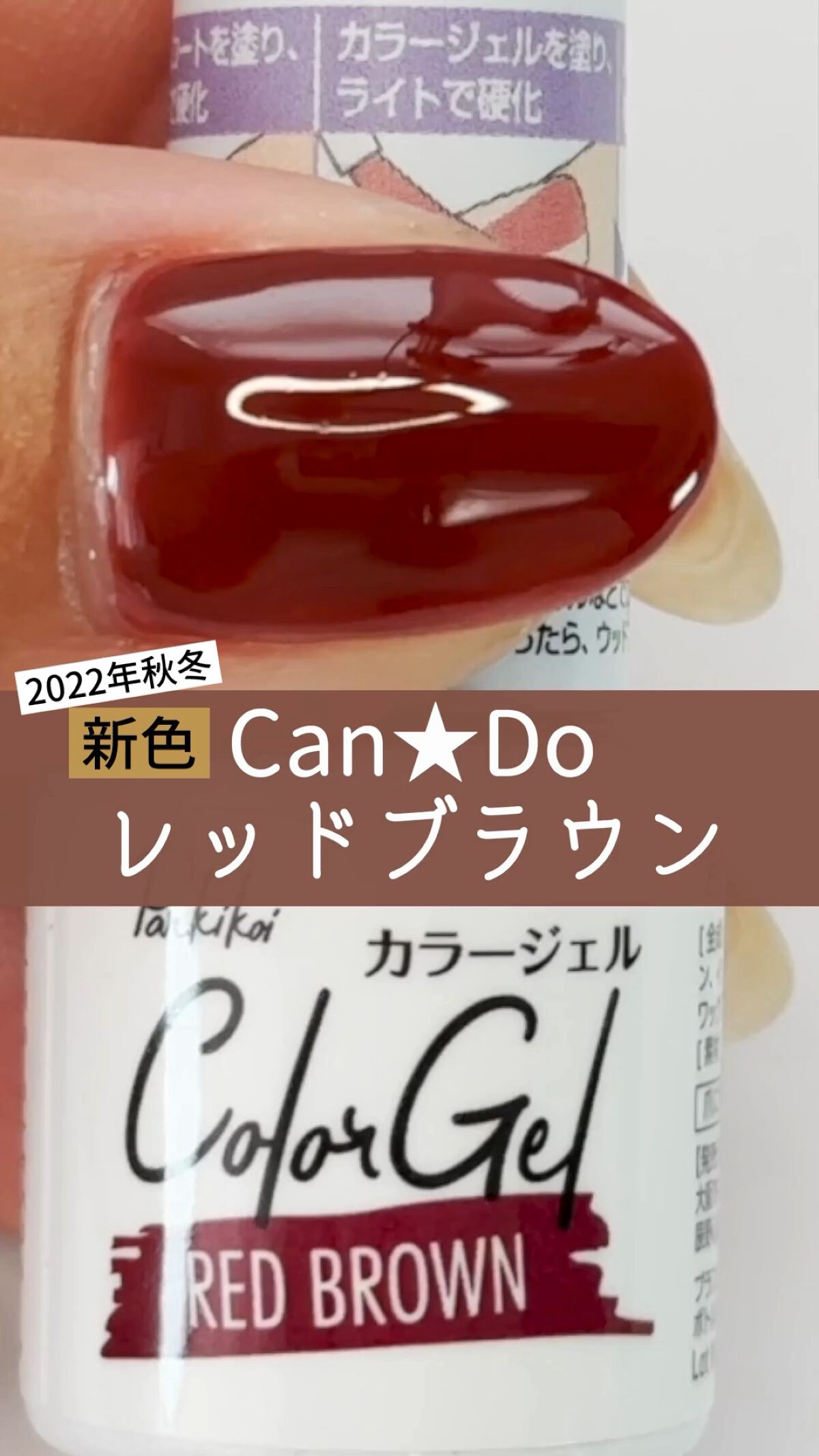 パル カラージェル/キャンドゥ/ジェルネイルを使ったクチコミ（1枚目）