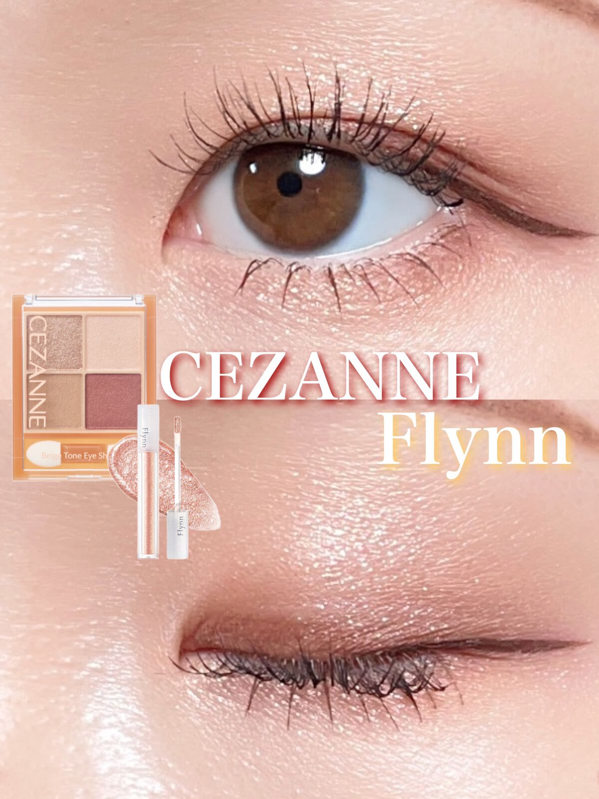 ライトキャッチャーリキッドグリッター/Flynn/グリッターの人気ショート動画