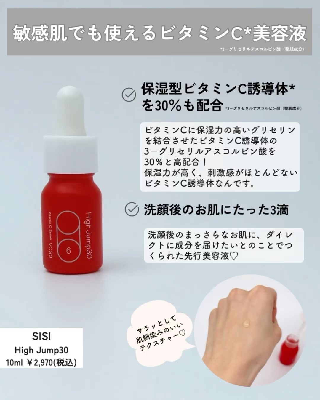 ローション/NEcCO/化粧水を使ったクチコミ（3枚目）