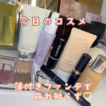 ディオール バックステージ フェイス＆ボディ ファンデーション/Dior/リキッドファンデーションの動画クチコミ2つ目