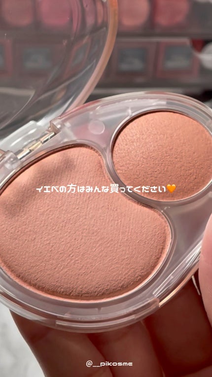 デュアルチークメロウ/fwee/ジェル・クリームチークの人気ショート動画