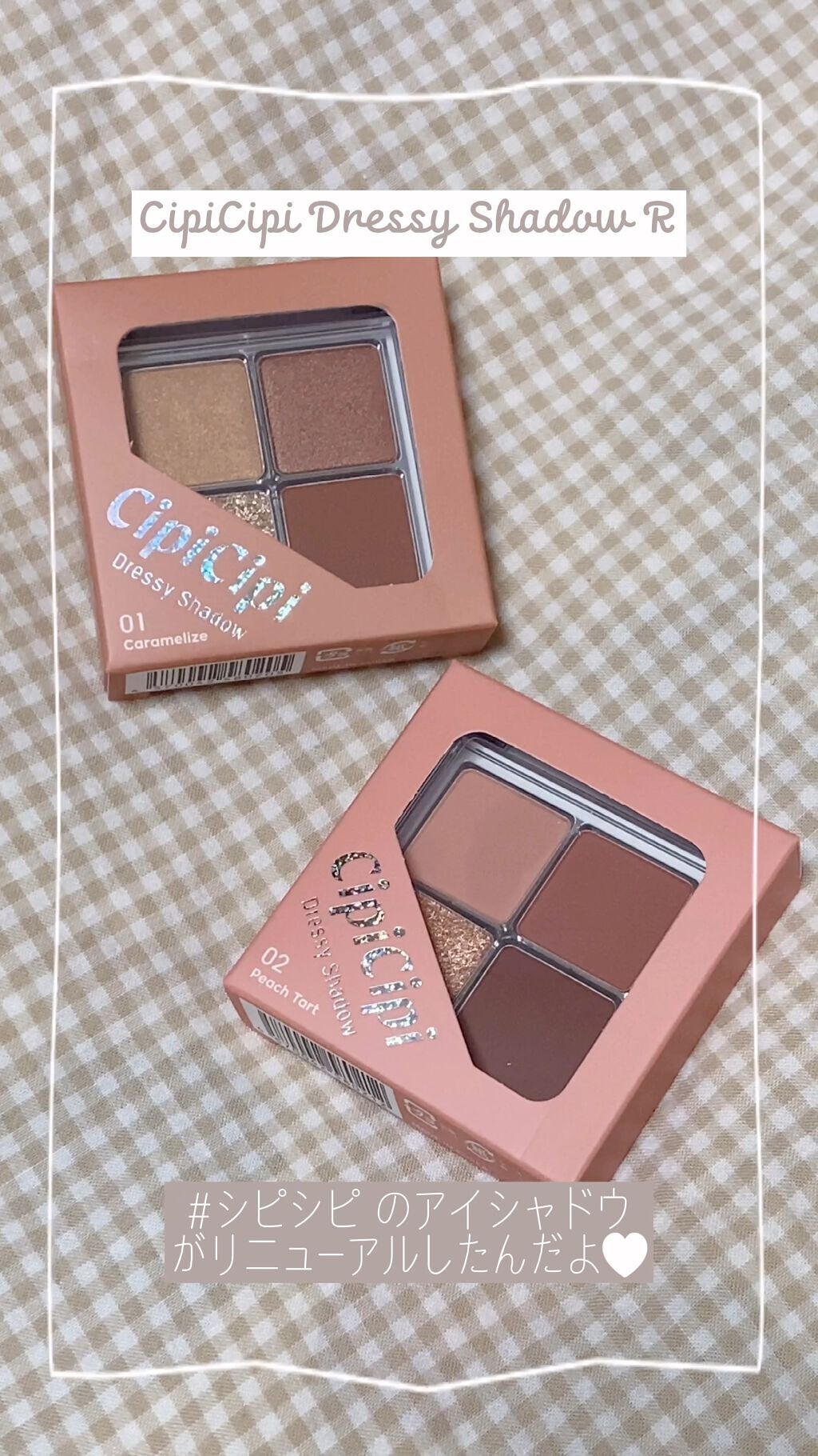 アイシャドウブラシ 熊野筆/CipiCipi/メイクブラシの動画クチコミ5つ目