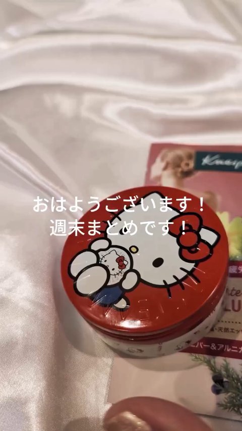 リンクルショット メディカル セラム N/リンクルショット/アイケア・アイクリームの人気ショート動画