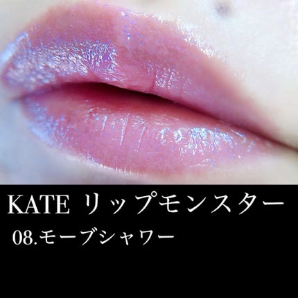 ケイト リップモンスター/KATE/口紅の人気ショート動画