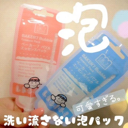 マジックバブルエッセンスパックMINI/BAKER7/シートマスク・パックの人気ショート動画