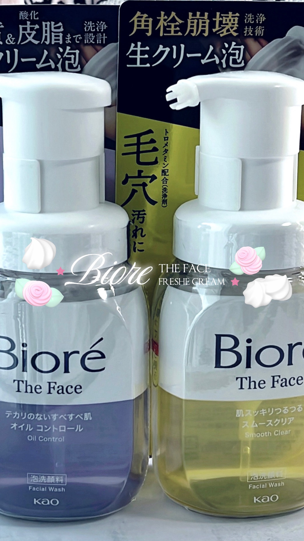 ビオレ ザフェイス 泡洗顔料 オイルコントロール/ビオレ/泡洗顔の人気ショート動画