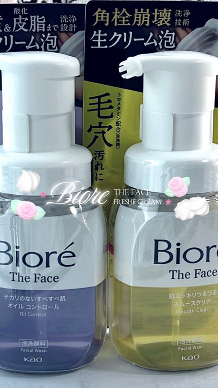 ビオレ ザフェイス 泡洗顔料 オイルコントロール/ビオレ/泡洗顔の人気ショート動画