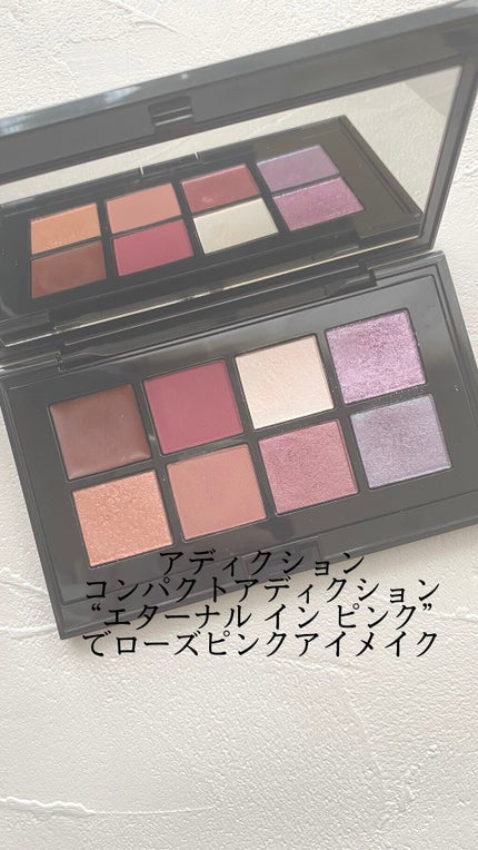 コンパクトアディクション “エターナル イン ピンク”/ADDICTION/アイシャドウパレットの人気ショート動画