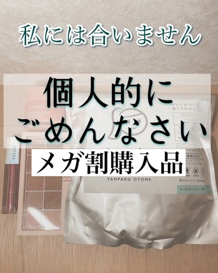 ダイヤモンドシリーズ 星空リキッドアイシャドウ/ZEESEA/リキッドアイシャドウの人気ショート動画