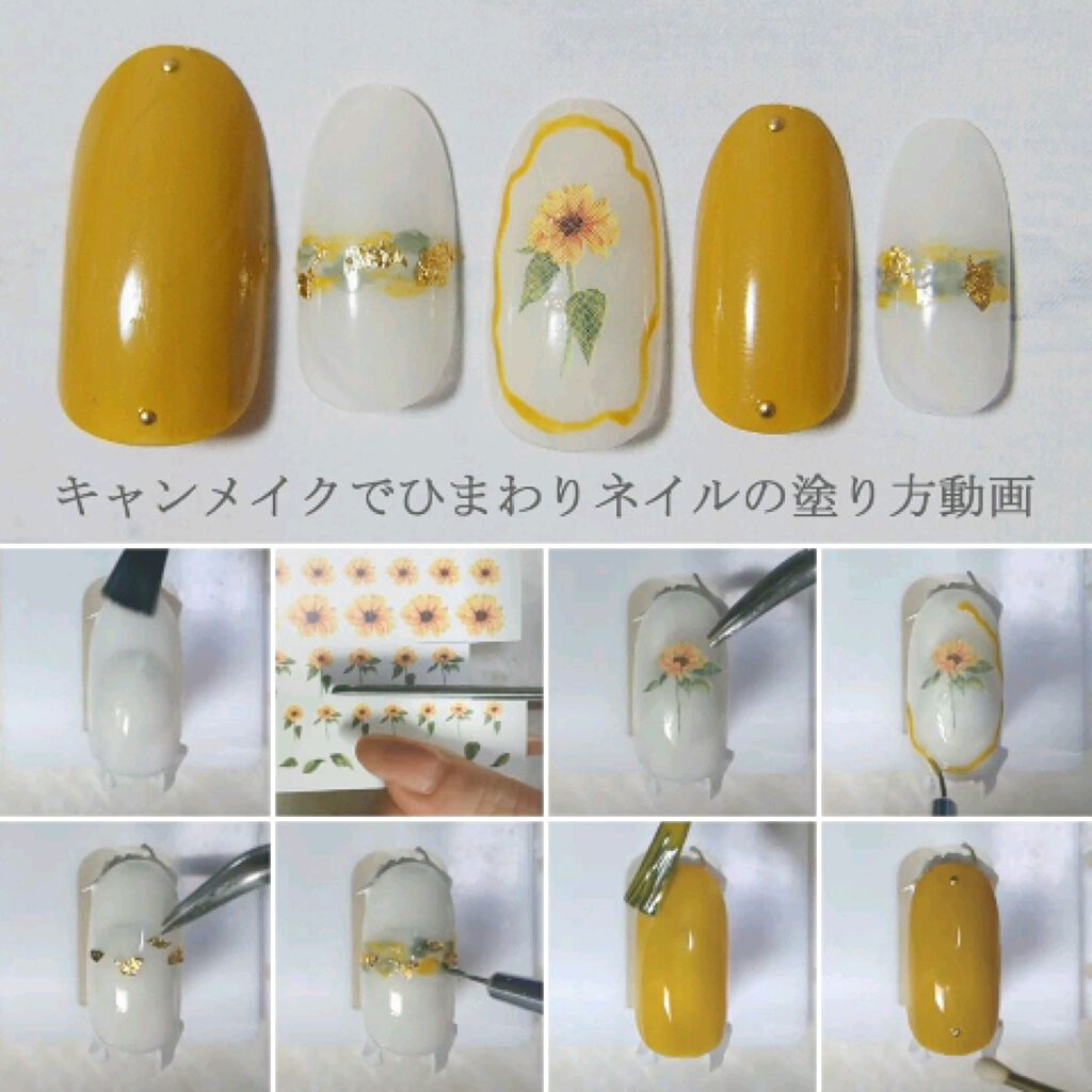 しずくネイルシール/キャンドゥ/ネイルシールを使ったクチコミ（1枚目）