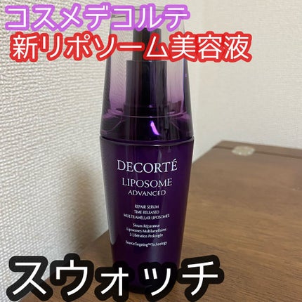 リポソーム アドバンスト リペアセラム/DECORTÉ/美容液の人気ショート動画