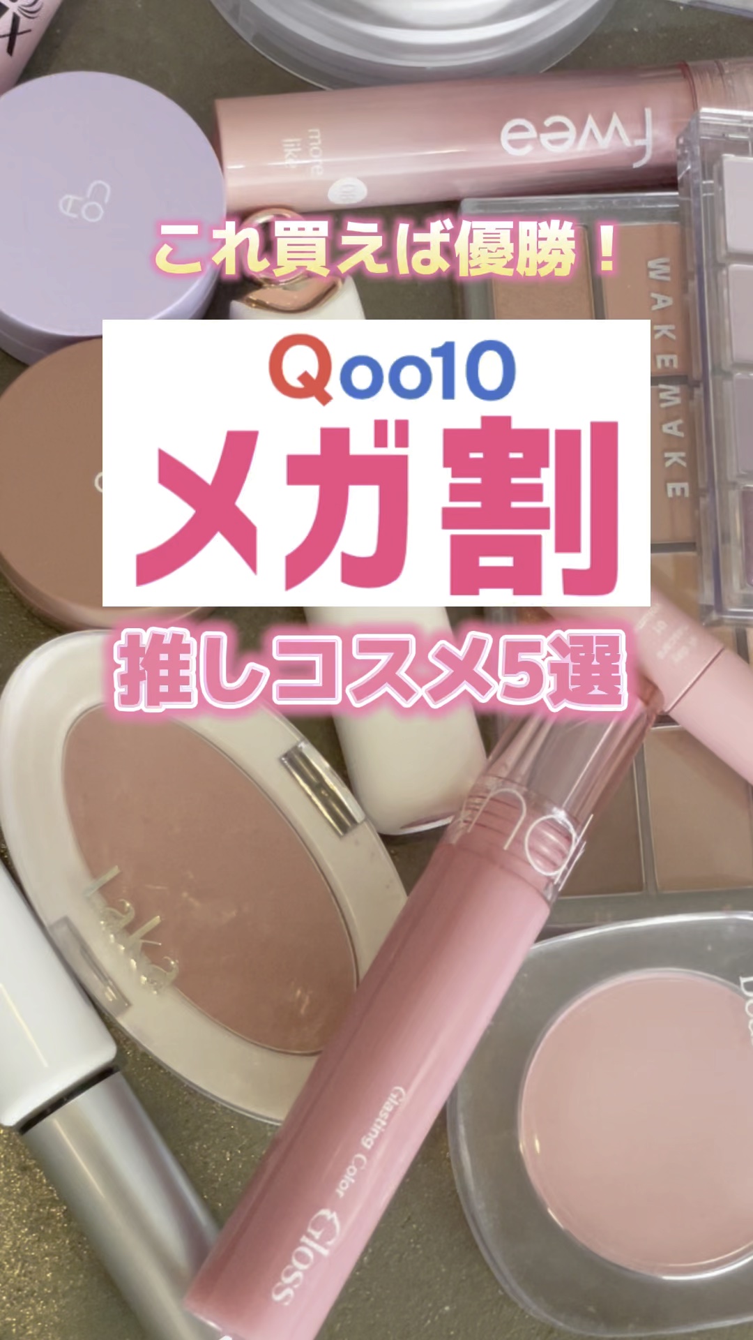 マスカラフィクサー パーフェクトラッシュ/ETUDE/マスカラ下地の人気ショート動画