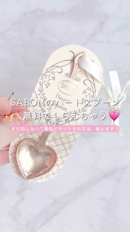 ヘッドスクラブ クラリファイング/SABON/ヘッドスクラブの動画クチコミ1つ目