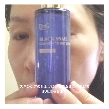 RTXイントゥメルティングコラーゲンフィルム/Dr.G/その他スキンケアを使ったクチコミ(6枚目)