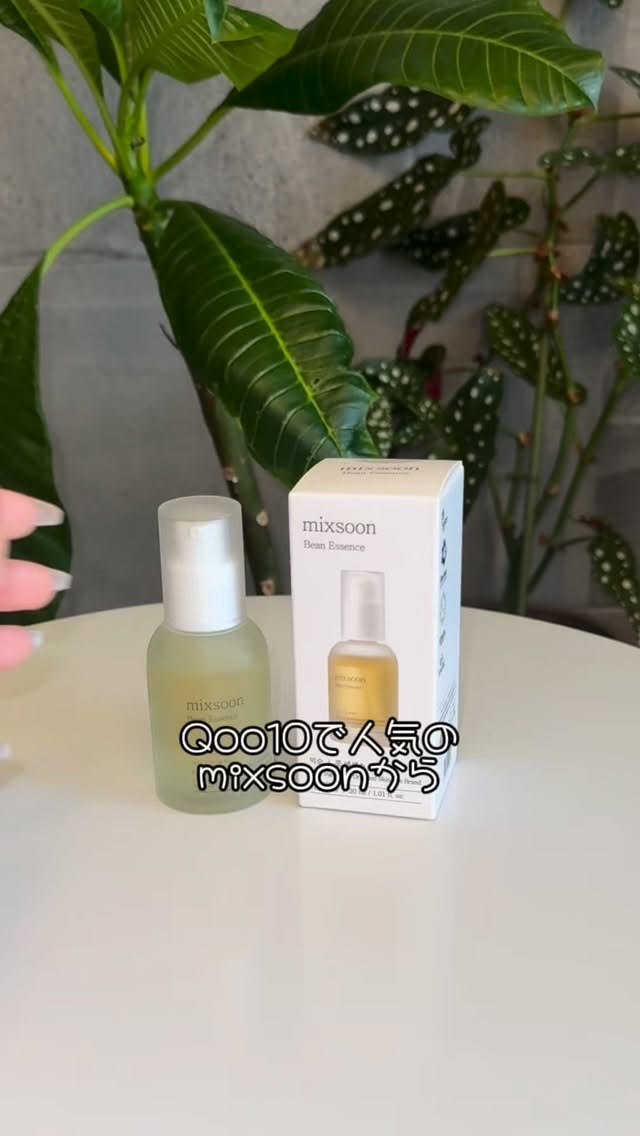 大豆エッセンス/mixsoon/美容液の人気ショート動画