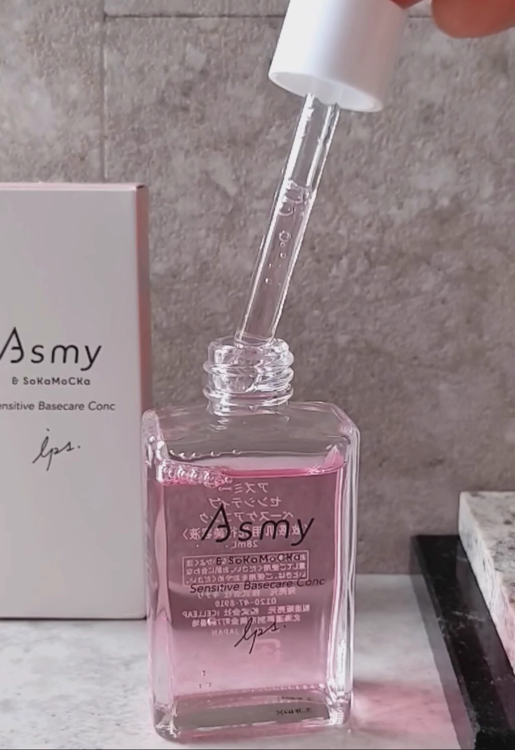 センシティブ ベースケアコンク/Asmy/美容液の動画クチコミ1つ目