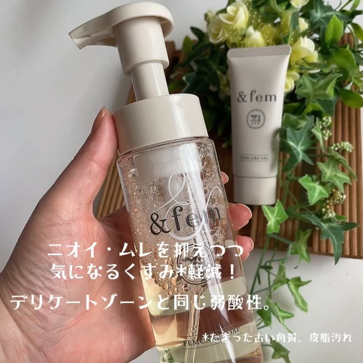 アンドフェム フェムケア泡ソープ/＆fem/デリケートゾーンケアを使ったクチコミ（3枚目）
