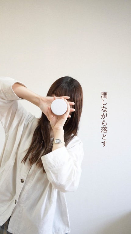 スチームクリーム クレンジングバーム/STEAMCREAM/クレンジングバームの人気ショート動画