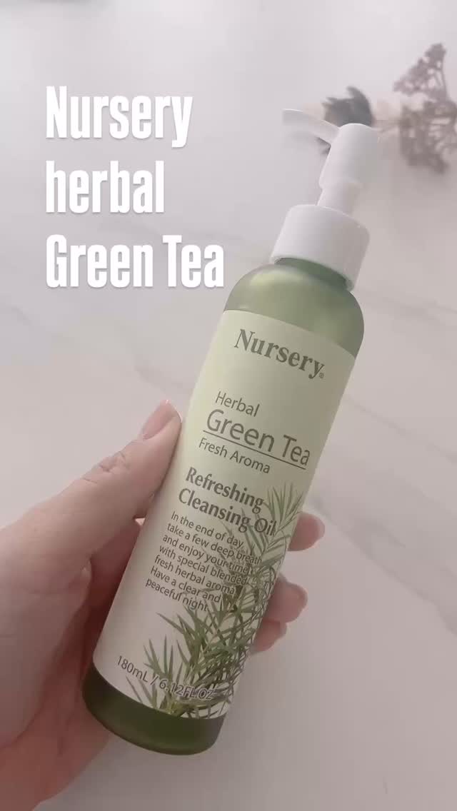 試してみた】リフレッシングクレンジングオイル ハーバルグリーン
