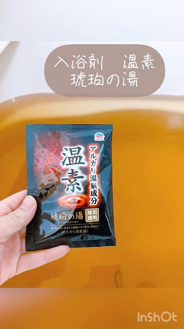 温素(ボトル入り) 琥珀の湯/温素/入浴剤を使ったクチコミ（1枚目）