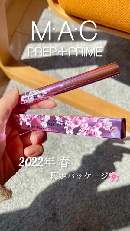 M·A·C プレップ プライム リップ/M・A・C/リップクリームの人気ショート動画