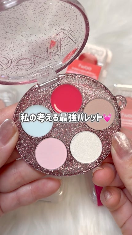 DIYポケットマルチパレット/fwee/マルチパレットの人気ショート動画