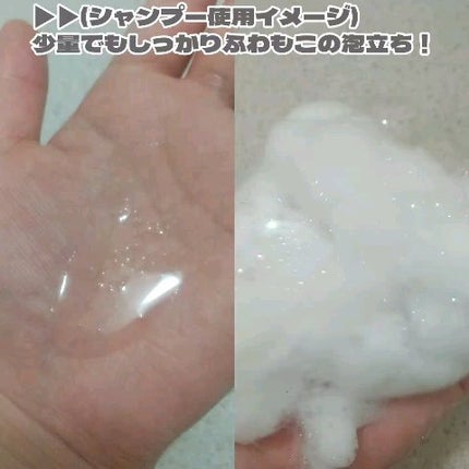 シャンプー/トリートメント <さらさらケア>/カウブランド無添加/市販シャンプーを使ったクチコミ(3枚目)