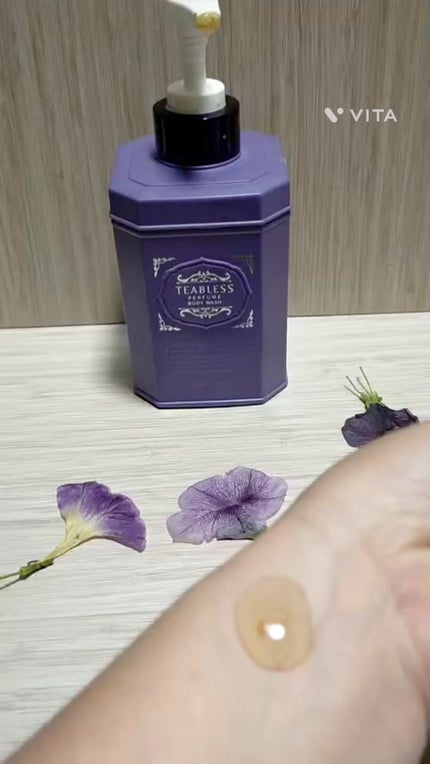 パフュームボディウォッシュ セージアンバーパープルティー/TEABLESS/ボディソープの人気ショート動画
