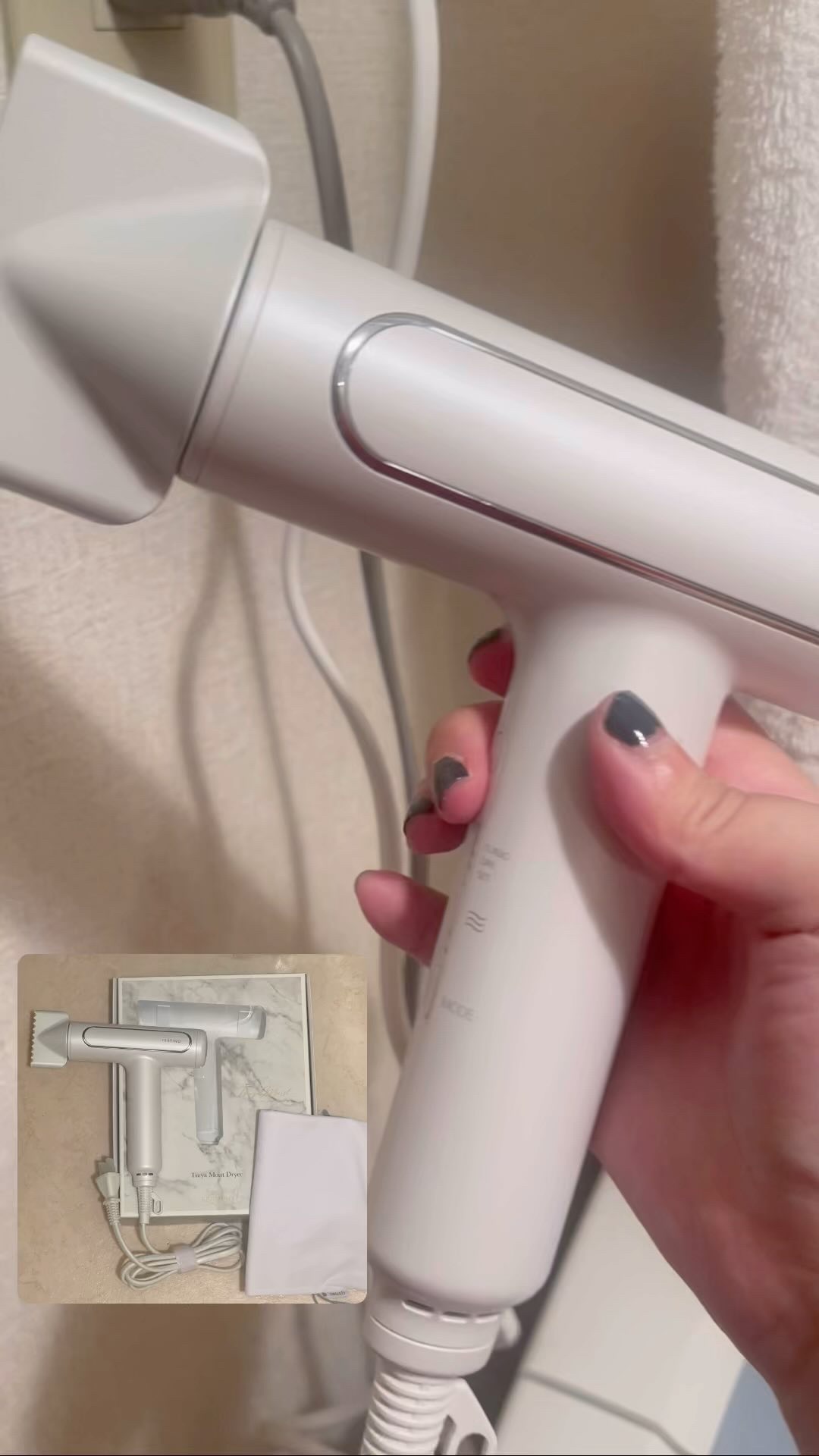 ツヤモイストドライヤー/FESTINO/ドライヤーの動画クチコミ1つ目