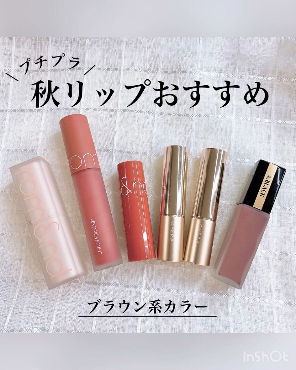 オペラ リップティント N/OPERA/リップティントを使ったクチコミ（1枚目）