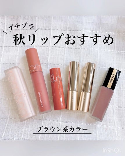 オペラ リップティント N/OPERA/リップティントの人気ショート動画