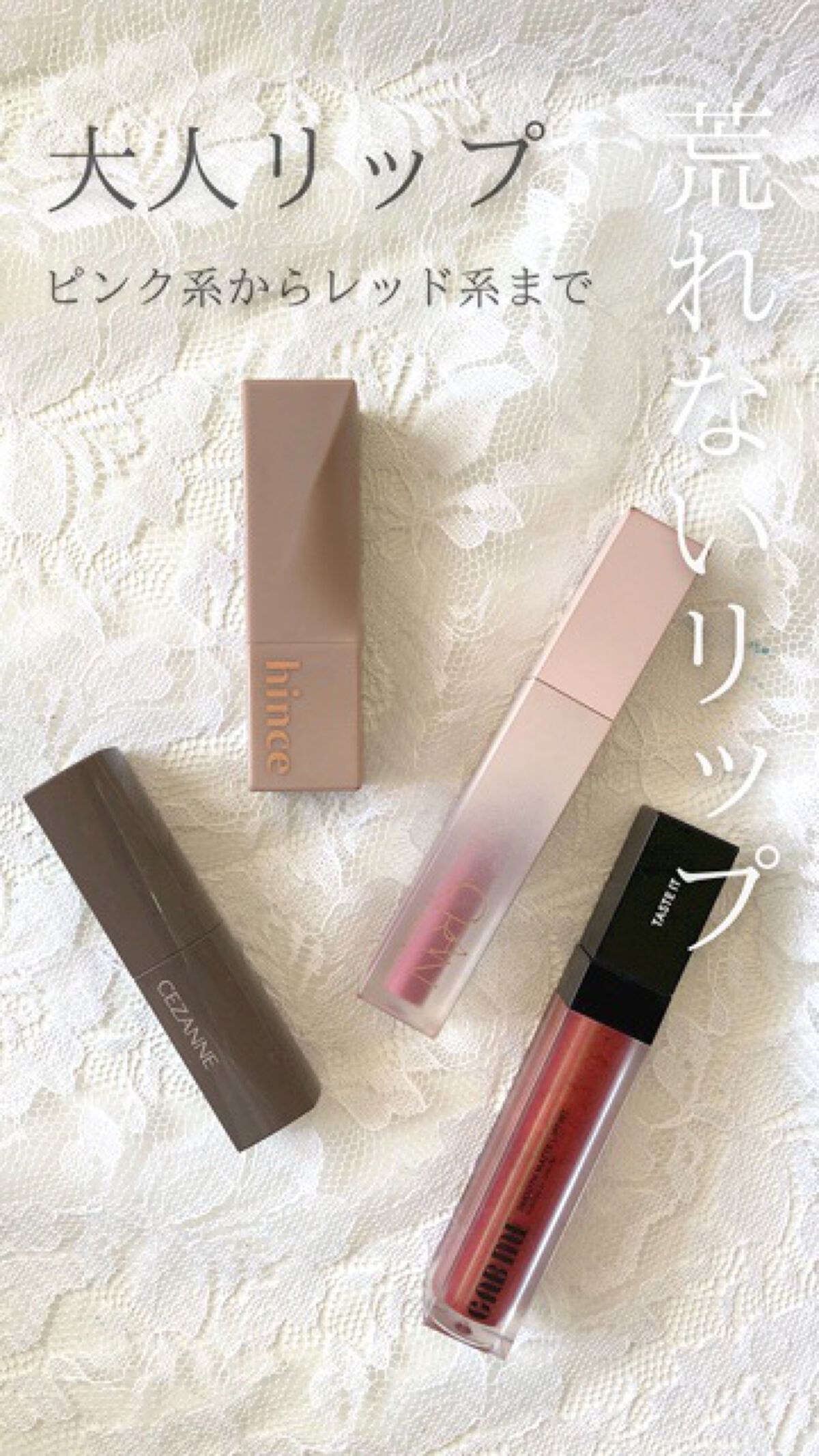 ムードインハンサーマット /hince/口紅の人気ショート動画