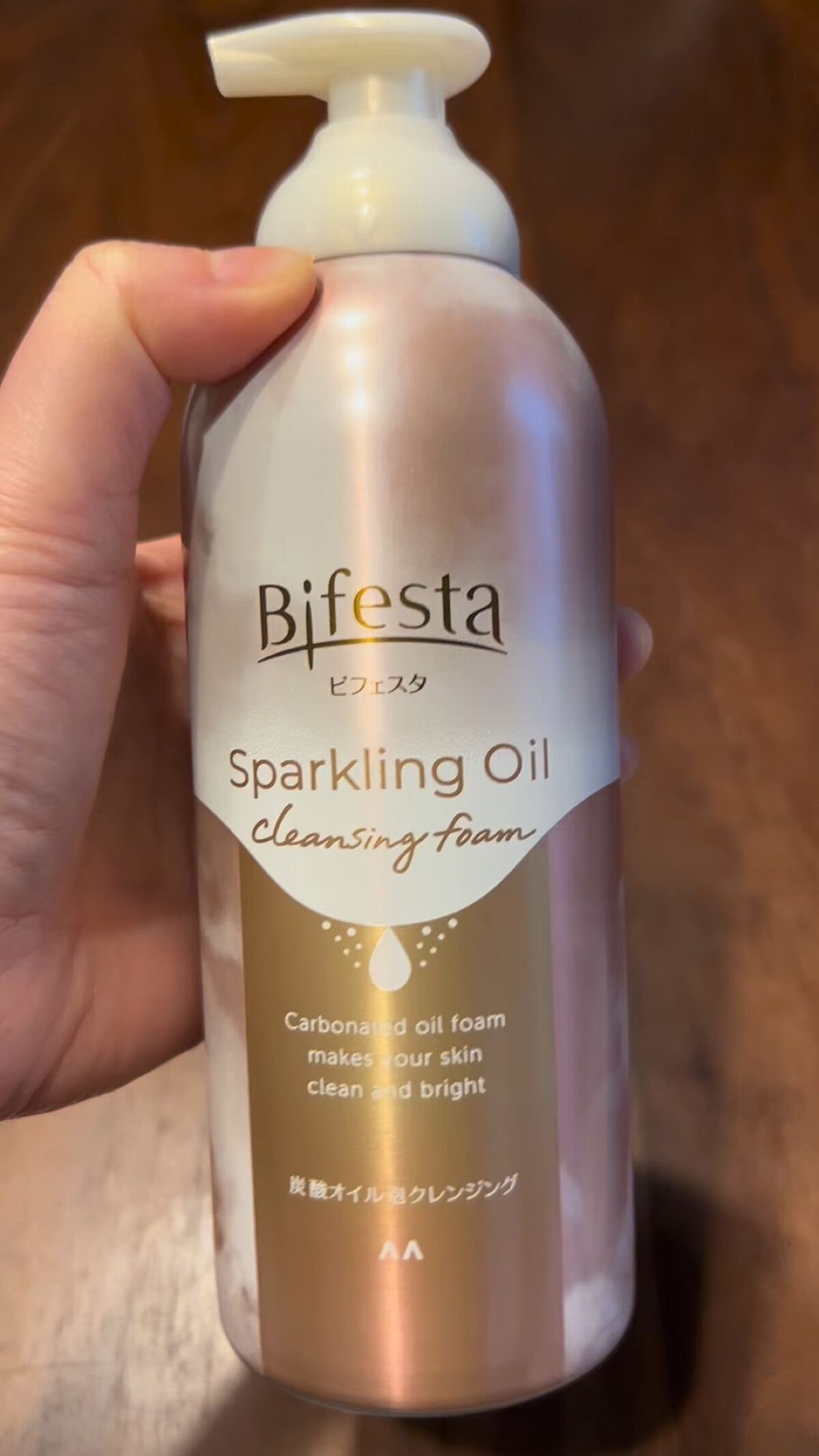 シュワとろオイル泡クレンジング/ビフェスタ/オイルクレンジングを使ったクチコミ（1枚目）
