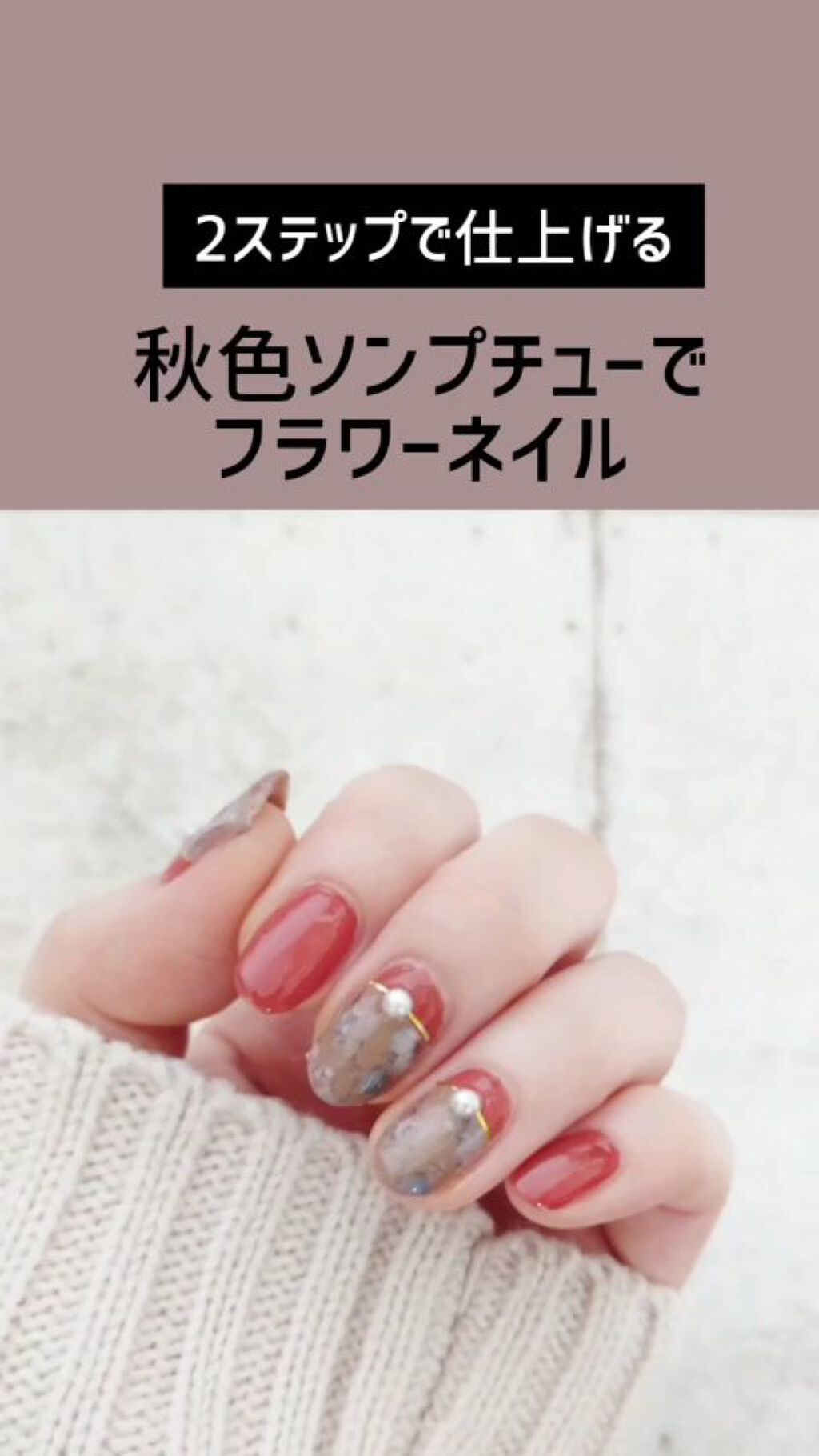 しずくウォーターネイルシール/キャンドゥ/ネイルシールの人気ショート動画