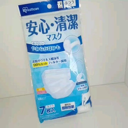 安心・清潔マスク/アイリスオーヤマ/マスクの人気ショート動画