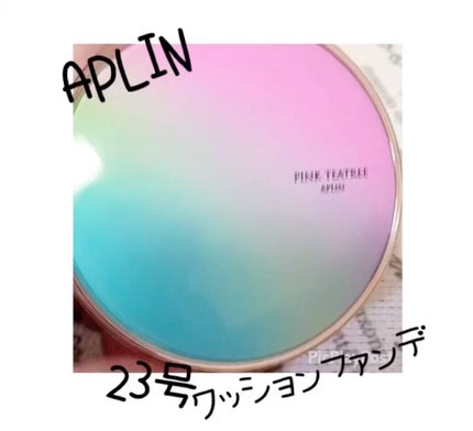 ピンクティーツリーカバークッション/APLIN/クッションファンデーションを使ったクチコミ(1枚目)